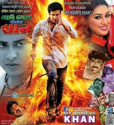 My Name Is Khan Bangla Film Mp3 Song Free Download